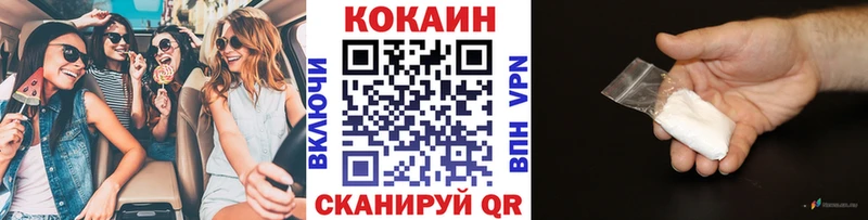 Как найти закладки Порхов СОЛЬ  ГАШ  Cocaine 