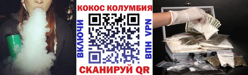 Cocaine Эквадор площадка состав Порхов