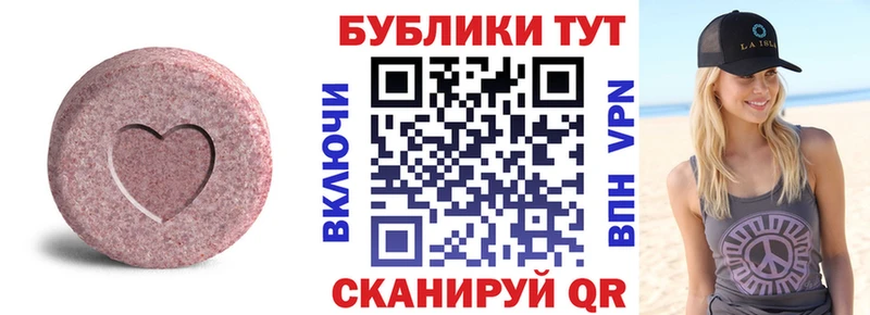 Экстази диски  хочу наркоту  Порхов 