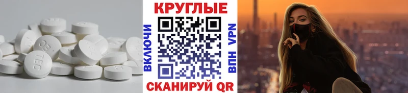 ЭКСТАЗИ MDMA Порхов