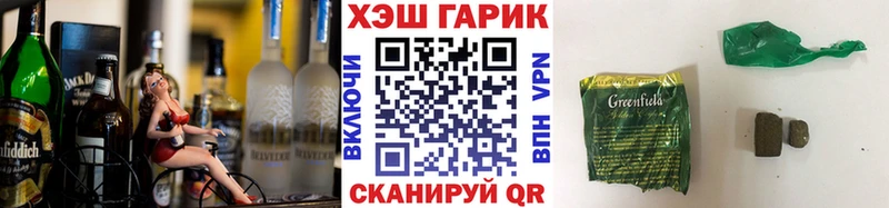 ГАШИШ гарик  Порхов 