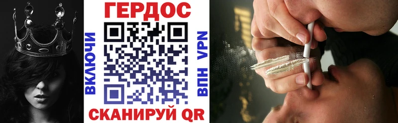 Героин VHQ  наркотики  Порхов 