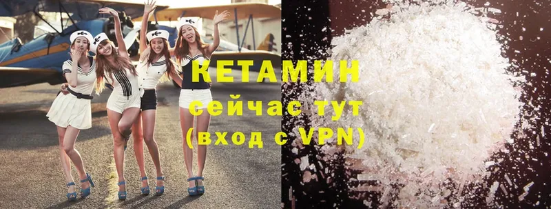 КЕТАМИН ketamine  Порхов 