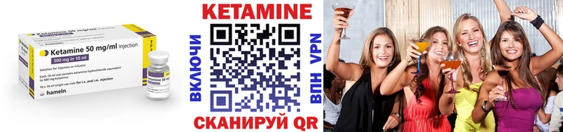 OMG зеркало  Порхов  КЕТАМИН ketamine 