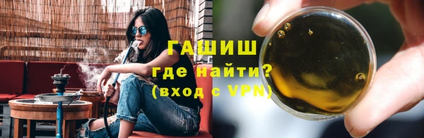 герыч Новокубанск