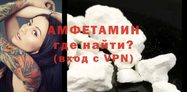 кокаин перу Новозыбков