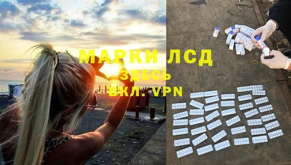 кокаин перу Новозыбков