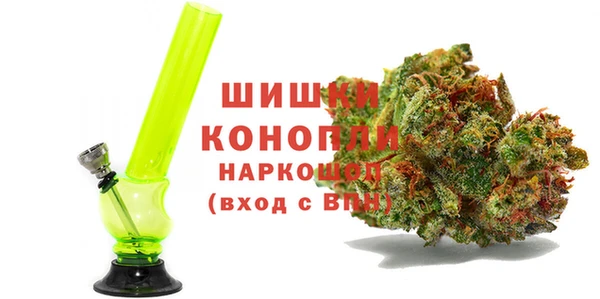 сатива Нефтегорск