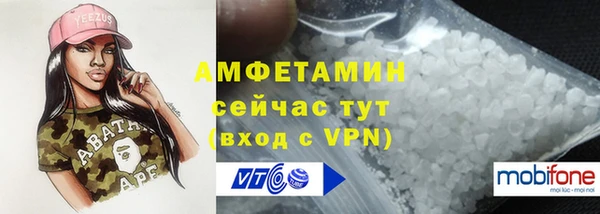 герыч Новокубанск