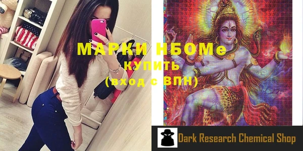 мяу мяу мука Ветлуга