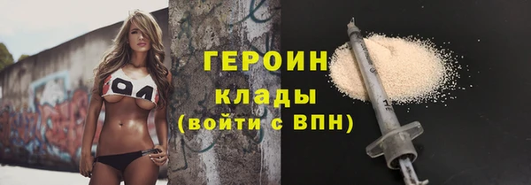 кокаин перу Новозыбков