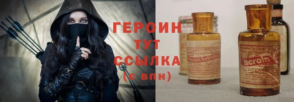 кокаин перу Новозыбков