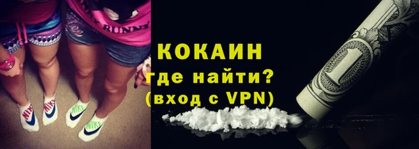 герыч Новокубанск