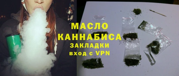 кокаин перу Новозыбков