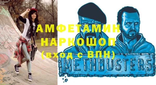 таблы Нязепетровск