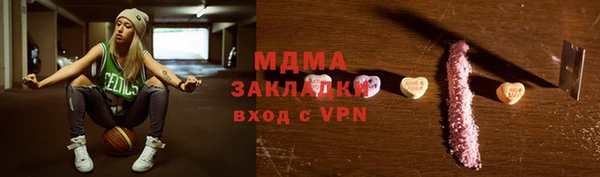 герыч Новокубанск