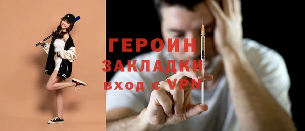герыч Новокубанск