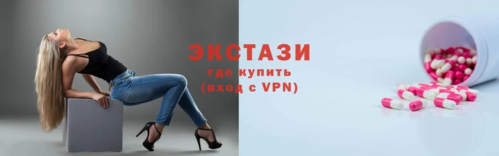 герыч Новокубанск
