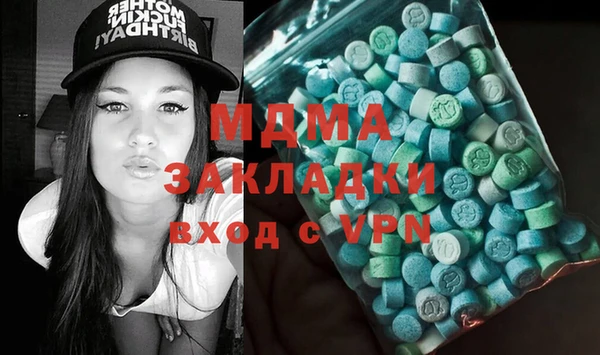 герыч Новокубанск