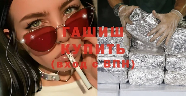 кокаин перу Новозыбков
