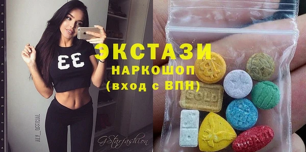 бутират Нефтекумск