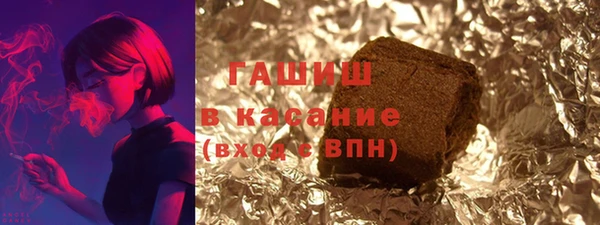 мет Верхний Тагил