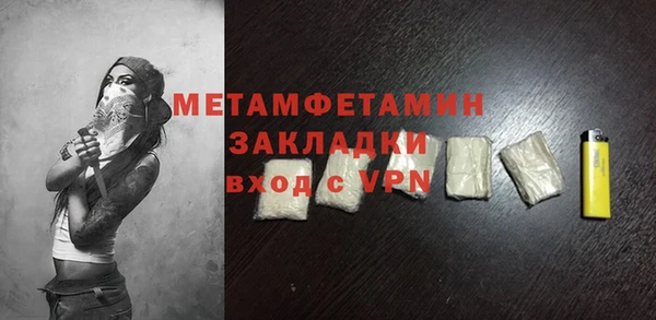 кокаин перу Новозыбков
