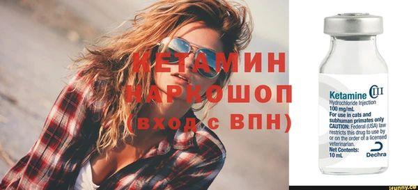 кокаин перу Новозыбков