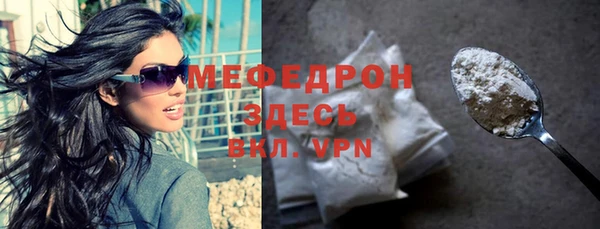 кокаин перу Новозыбков