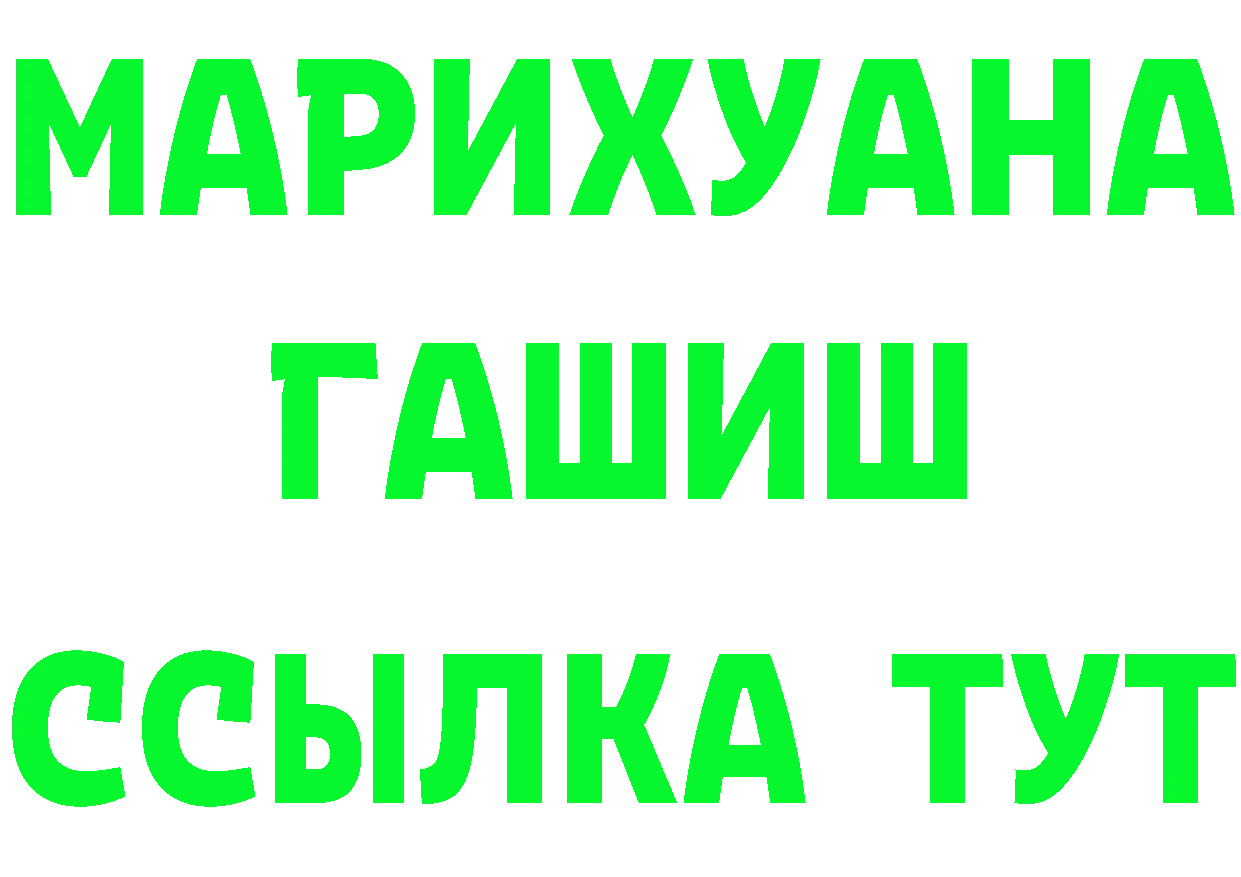 Кетамин VHQ как войти площадка MEGA Порхов