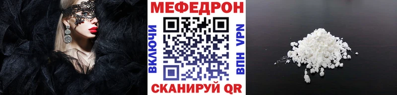 купить   Порхов  Меф 4 MMC 