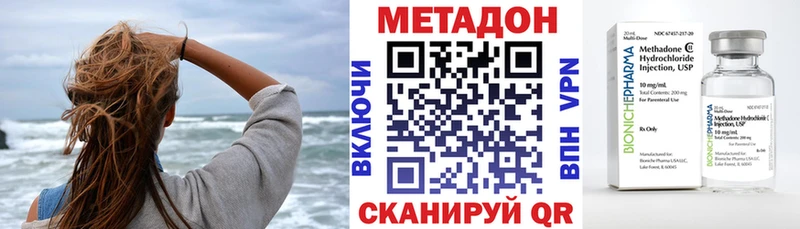 купить наркотики сайты  Порхов  Метадон кристалл 