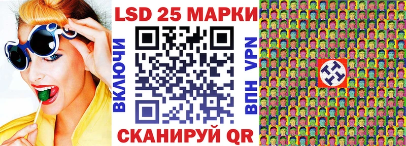Марки NBOMe 1500мкг Порхов