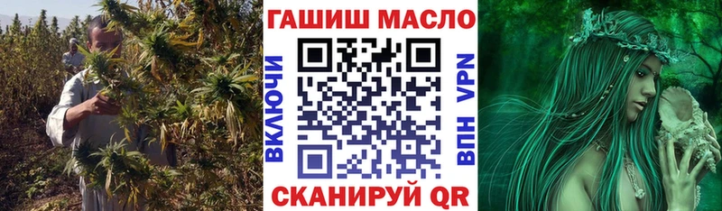 Дистиллят ТГК вейп с тгк Порхов
